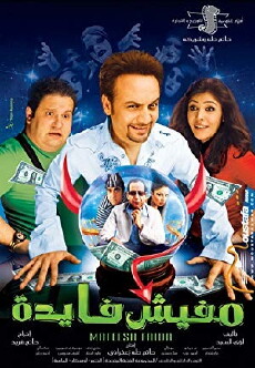 There Is No Hope (2008) - Stream Online
