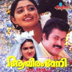 Aayiram Meni (1999) - Stream Online