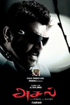 Asal (2010) - Stream Online