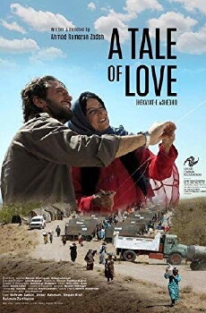 A Tale of Love (2015) - Stream Online
