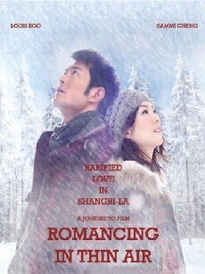 Romancing in Thin Air (2012) - Stream Online