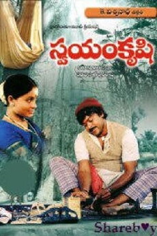 Swayam Krushi (1987) - Stream Online