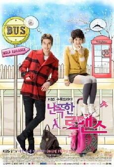 Wild Romance (2012) - Stream Online