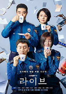 Live (2018) - Stream Online
