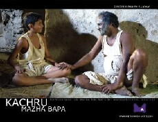 Kachru Mazha Bapa (2016) - Stream Online