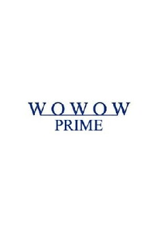The Prime Show (2012) - Stream Online