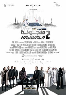 Hajwala 2 (2018) - Stream Online