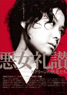 A Wife Confesses (1961) - Stream Online