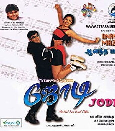 Jodi (1999) - Stream Online