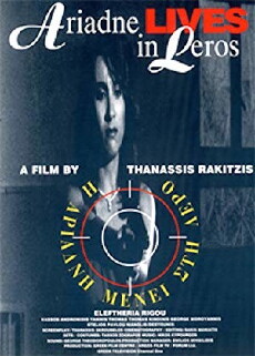 Ariadne Lives in Leros (1993) - Stream Online