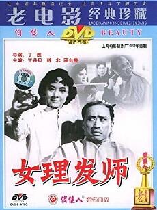 Woman Barber (1962) - Stream Online