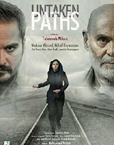 Untaken Paths (2017) - Stream Online