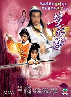 Chor Lauheung (1979) - Stream Online