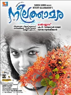 Neelathamara (2009) - Stream Online