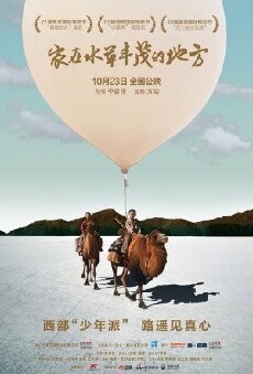 River Road (2014) - Stream Online