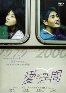 Ditto (2000) - Stream Online