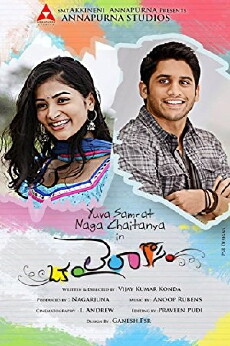 Oka Laila Kosam (2014) - Stream Online