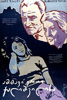 Ambavi erti kalishvilisa (1960) - Stream Online