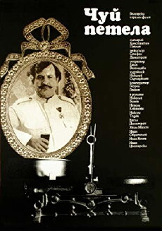 Zehn Tage Fasten (1978) - Stream Online