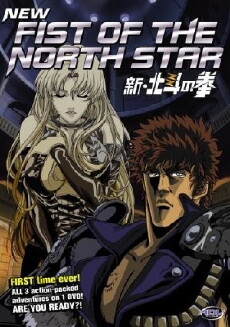Fist of the North Star: The Raul Saga (2011) - Stream Online