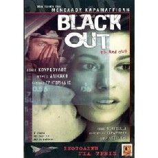 Black Out p.s. Red Out (1998) - Stream Online