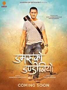 Damaru Ko Dandibiyo (2018) - Stream Online
