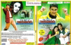 Raja Kumarudu (1999) - Stream Online