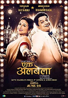 Ekk Albela (2016) - Stream Online