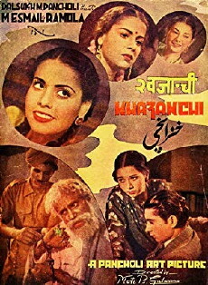 Khazanchi (1941) - Stream Online