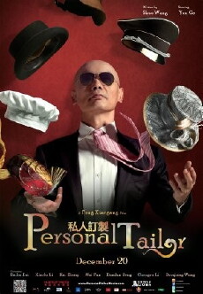 Personal Tailor (2013) - Stream Online