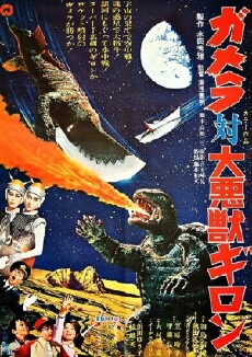 Gamera vs. Guiron (1969) - Stream Online