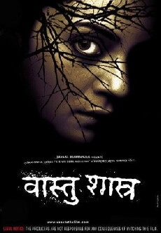 Vaastu Shastra (2004) - Stream Online