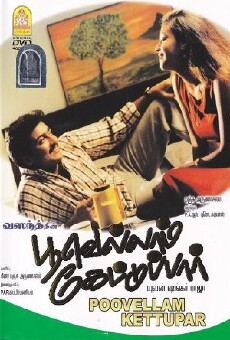 Poovellaam Kettuppaar (1999) - Stream Online