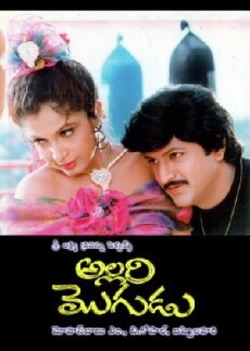 Allari Mogudu (1992) - Stream Online