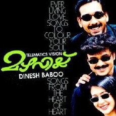 Mazhavillu (1999) - Stream Online