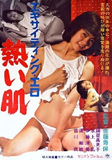 Gimme Shelter (1986) - Stream Online