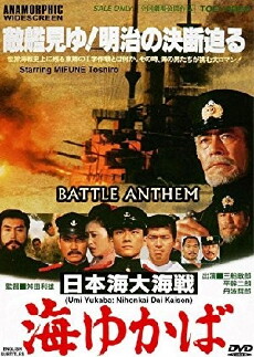 Battle Anthem (1983) - Stream Online