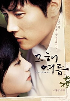 Once in a Summer (2006) - Stream Online