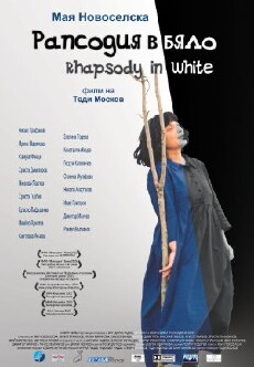 Rhapsody in White (2002) - Stream Online