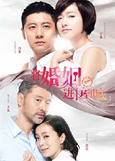 The Perfect Couple (2017) - Stream Online