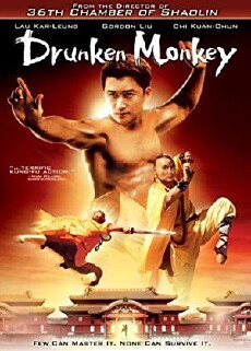 Zhui ma lao (2003) - Stream Online