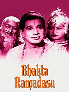 Ramadasu (1964) - Stream Online
