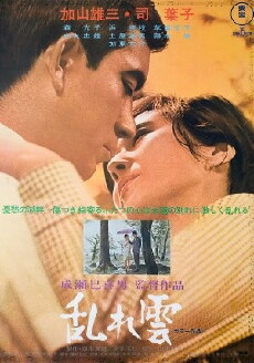 Two in the Shadow (1967) - Stream Online
