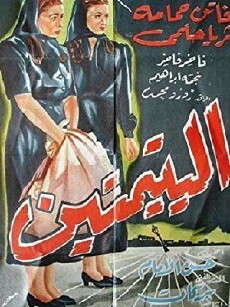 The Two Orphans (1949) - Stream Online
