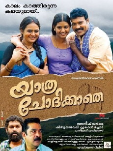 Yathra Chodikkathe (2016) - Stream Online