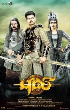 Puli (2015) - Stream Online