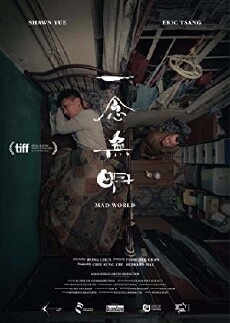 Mad World (2016) - Stream Online