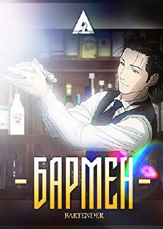 Bartender (2006) - Stream Online
