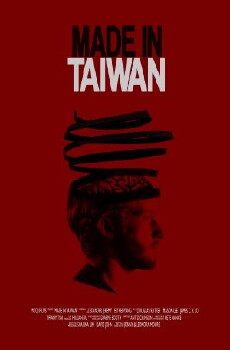 Made in Taiwan (2015) - Stream Online
