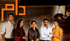 Daam (2010) - Stream Online